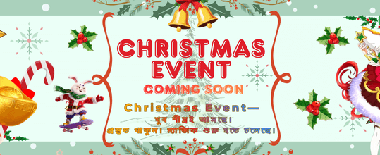 58 গেম বিশেষ অফার